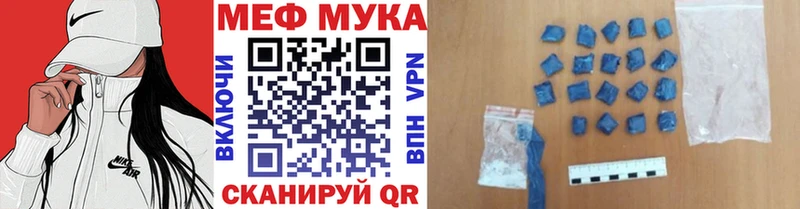Где можно купить наркотики Богучар Альфа ПВП Вейп ТГК МЕФ ГАШИШ kraken рабочий сайт Псилоцибиновые грибы Бошки Шишки