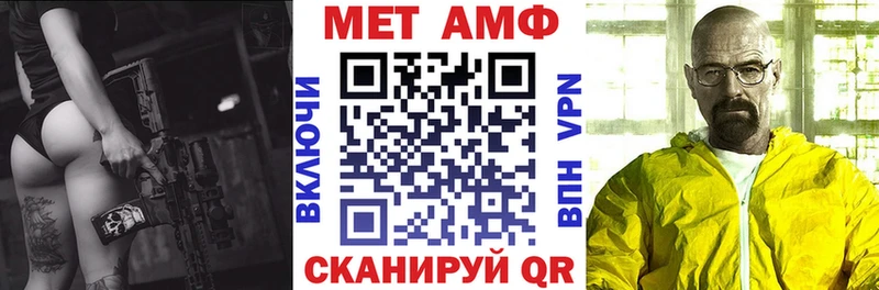 kraken сайт Богучар Amphetamine VHQ