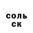 Амфетамин Розовый Malick Fodah