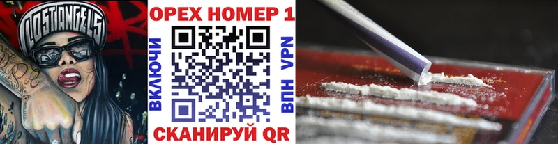 Cocaine Fish Scale  Богучар 