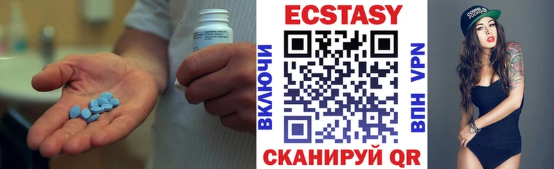 shop официальный сайт  где купить наркотик  Богучар  Экстази круглые 