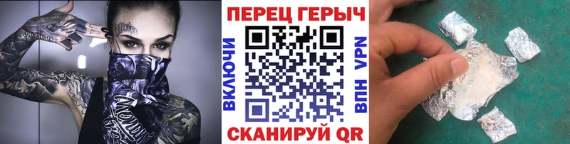 ГЕРОИН Heroin  Богучар 