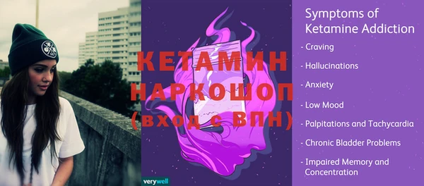 ALPHA PVP Балабаново