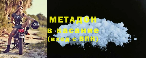 прущая мука Аркадак