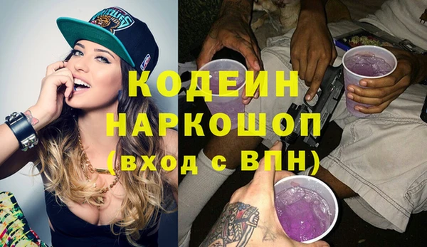 бутик Аксай