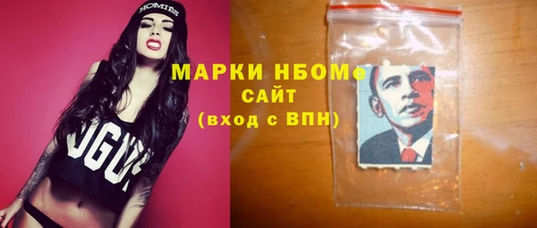 эйфоретик Армянск
