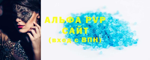эйфоретик Армянск