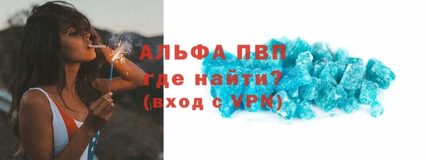 apvp Богородск