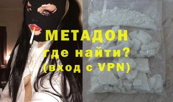 бутик Аксай