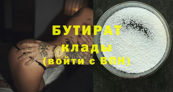 прущая мука Аркадак