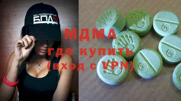 ALPHA PVP Балабаново