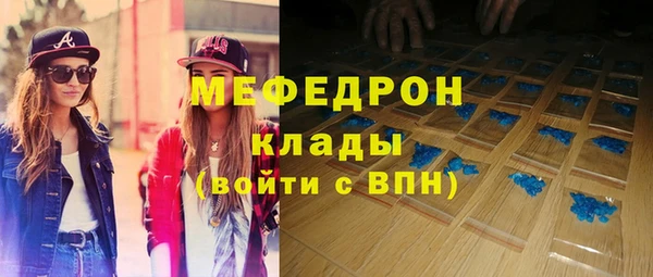 винт Балахна