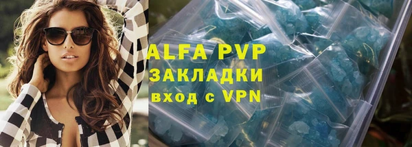 эйфоретик Армянск