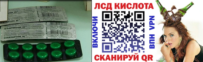 Лсд 25 экстази кислота Богучар