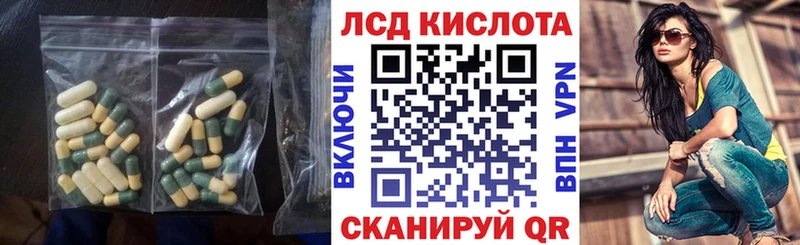 где купить наркотик  Богучар  LSD-25 экстази кислота 
