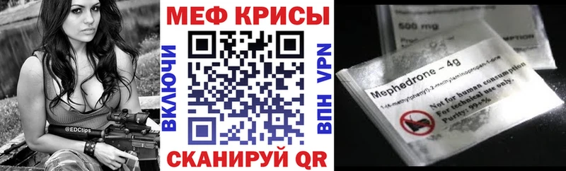 даркнет состав kraken как войти Богучар МЯУ-МЯУ 4 MMC