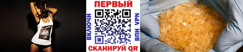 darknet официальный сайт  ОМГ ОМГ как войти  Богучар  МЕТАМФЕТАМИН винт 
