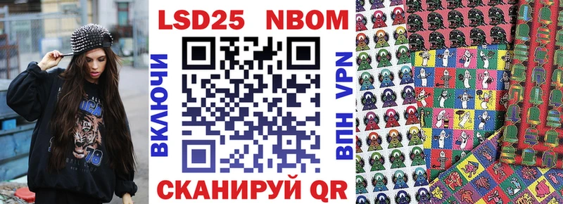 Марки NBOMe 1500мкг  Богучар 